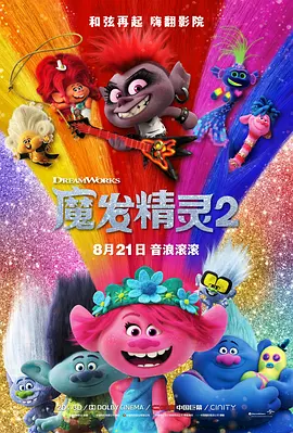 一区二区三区高清在线观看